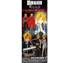 Fullmetal Alchemist RAH Action Figure 1/6 Edward Elric 30 cm